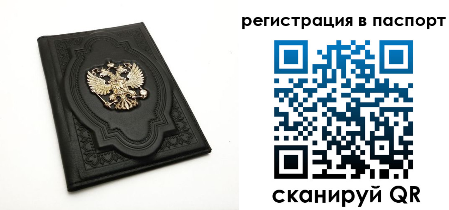 временная регистрация в Вологодской области