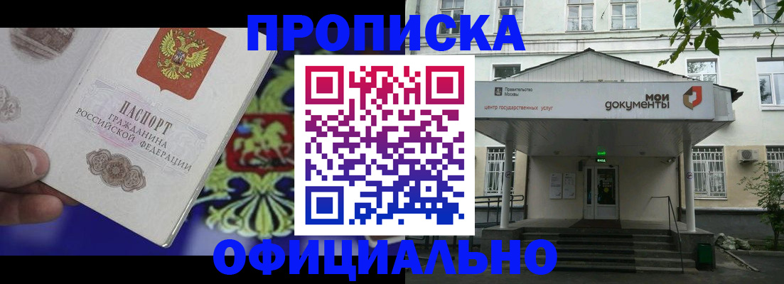 форма 3 в Вологодской области