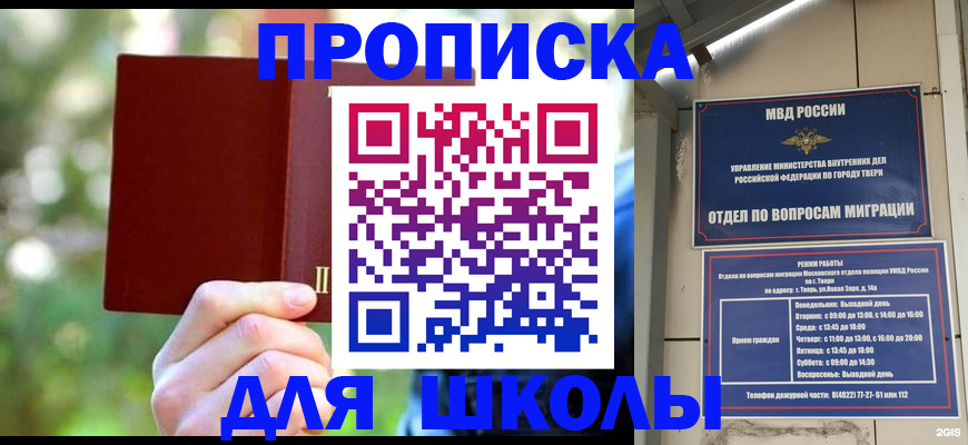 временная регистрация законно в Вологодской области