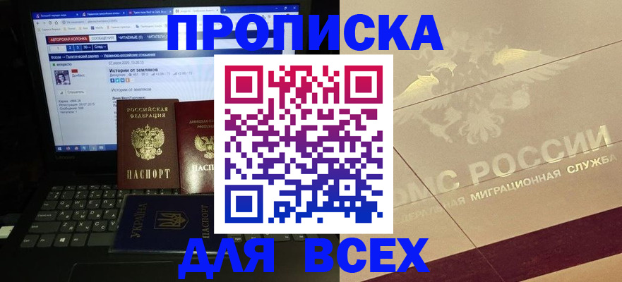 форма 3 в Вологодской области