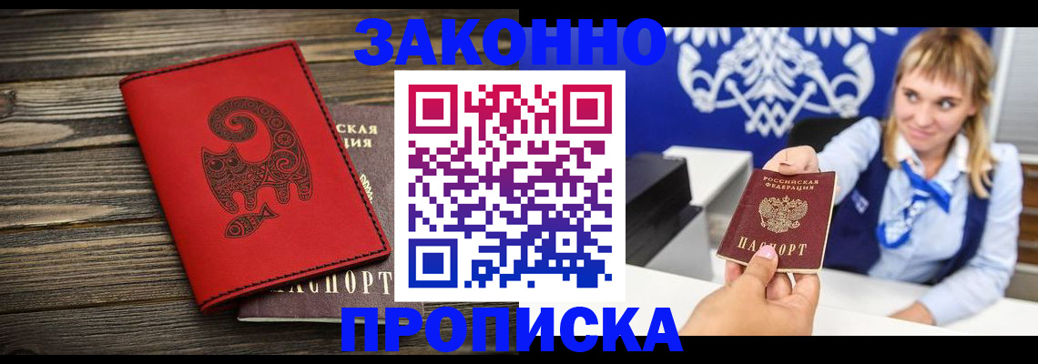 регистрация в Вологодской области